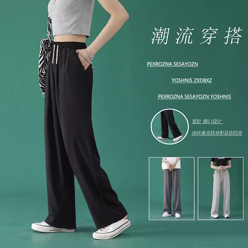 冰丝裤男女情侣夏季薄款运动阔腿长裤宽松直筒裤子新款运动休闲裤