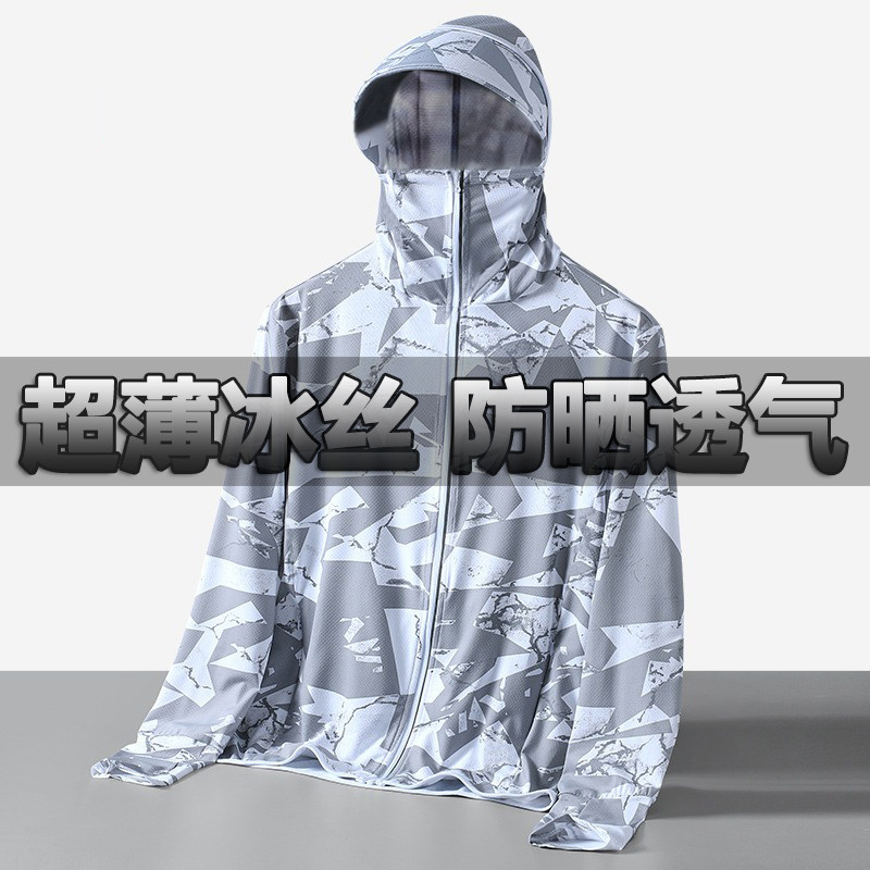 迷彩风连帽防晒夹克男女情侣薄款冰丝外线透气户外休闲运动外套潮
