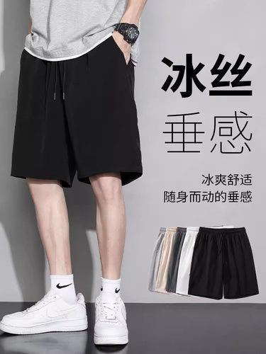 篮球ins纯色速干五分裤宽松夏季