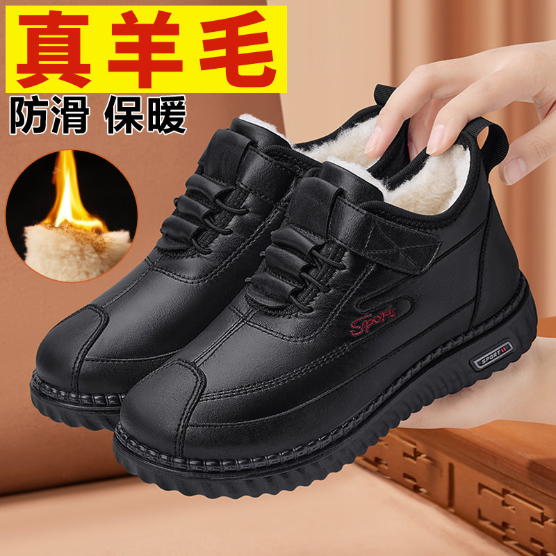 老北京布鞋女冬季加厚羊毛保暖奶奶棉鞋防水防滑中老年人妈妈棉靴,女鞋,时尚雪地靴,淘宝优惠券,粉丝福利购,淘宝优惠卷