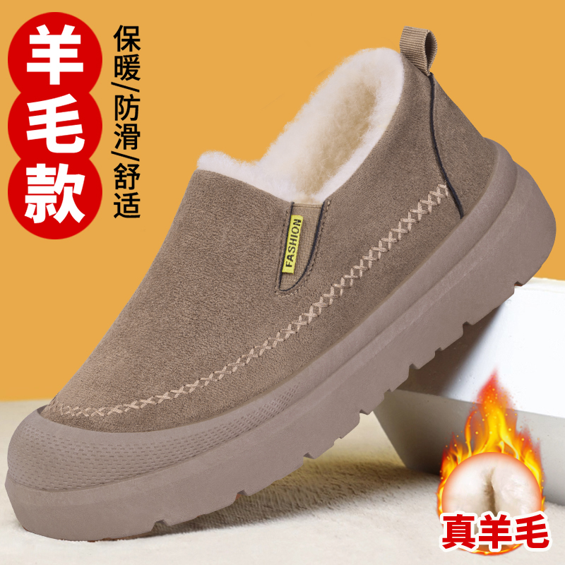 冬季新款雪地靴加绒一脚蹬男棉鞋