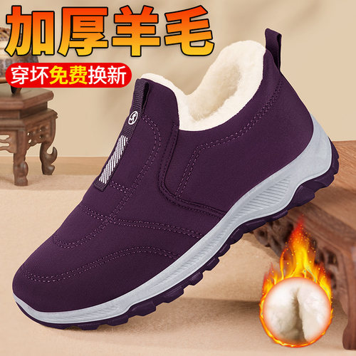 老北京棉鞋女冬保暖羊毛厚底
