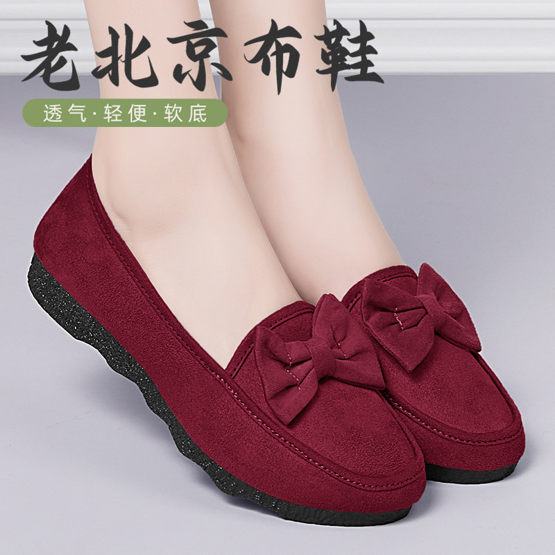 老北京布鞋女新款防滑豆豆鞋软底一脚蹬单鞋正品不累脚上班工作鞋,女鞋,浅口单鞋,淘宝优惠券,粉丝福利购,淘宝优惠卷