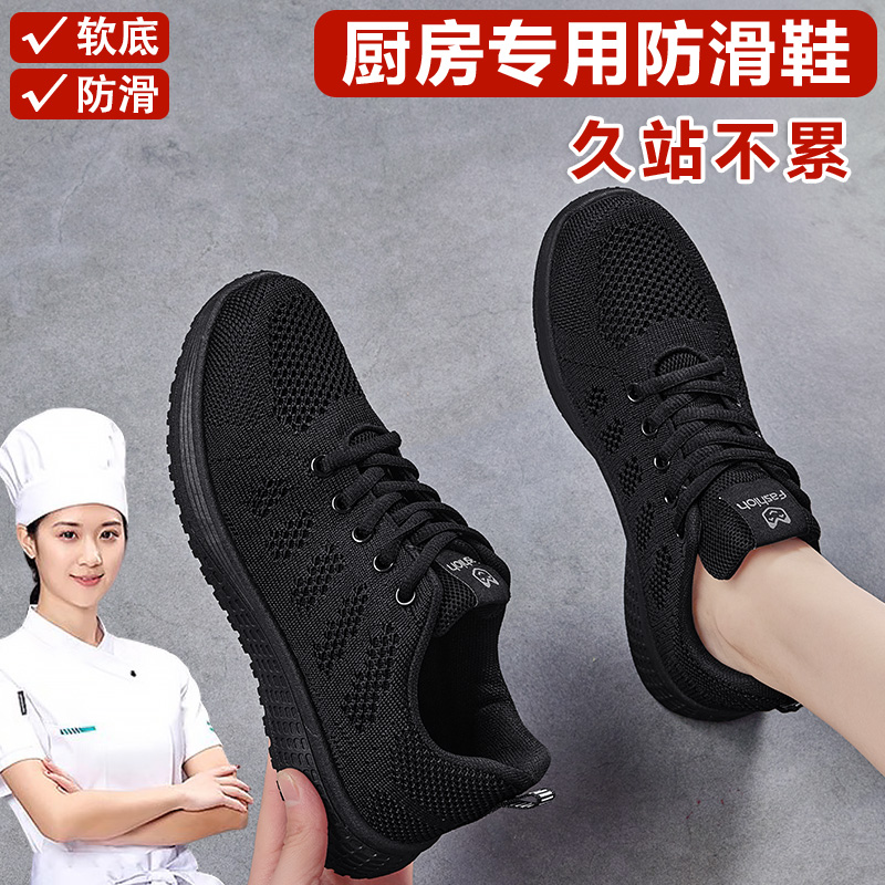 老北京布鞋女软底防滑