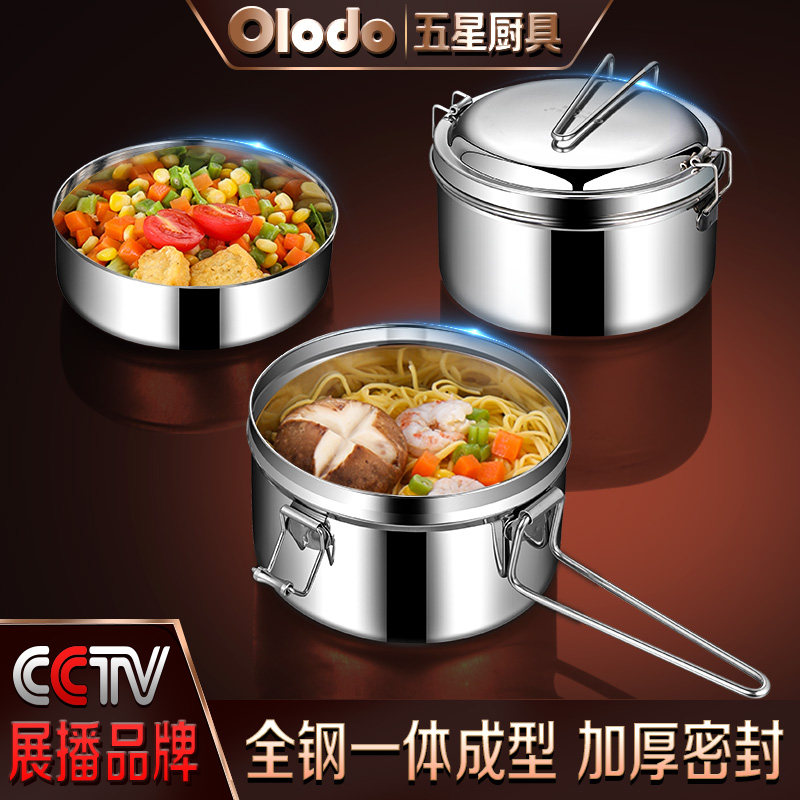 圆形饭盒上班族食堂打饭大容量学生专用全不锈钢便当盒304食品级