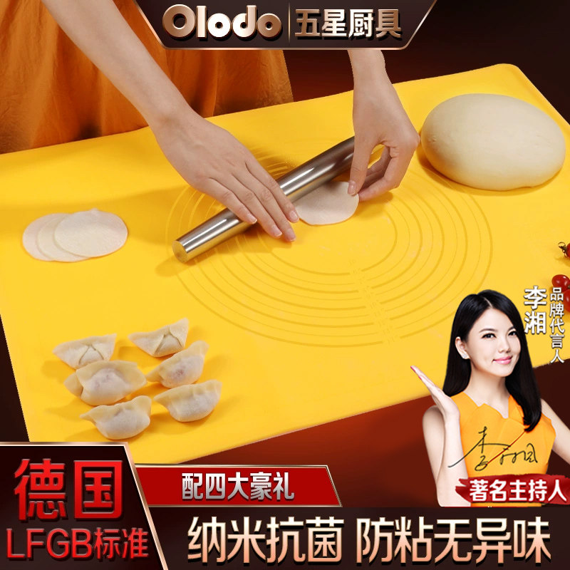 揉面垫加厚食品级矽胶家用蛋糕面食垫板搓面粉和面擀面条垫子大号