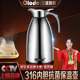 德国316不锈钢内胆保温壶家用大容量保温热水瓶办公室防爆开水壶