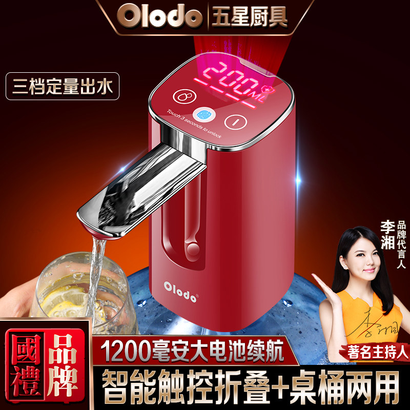 桶桌两用抽水器电动桶装水自动吸水饮水机纯净矿泉水桶取出水神器