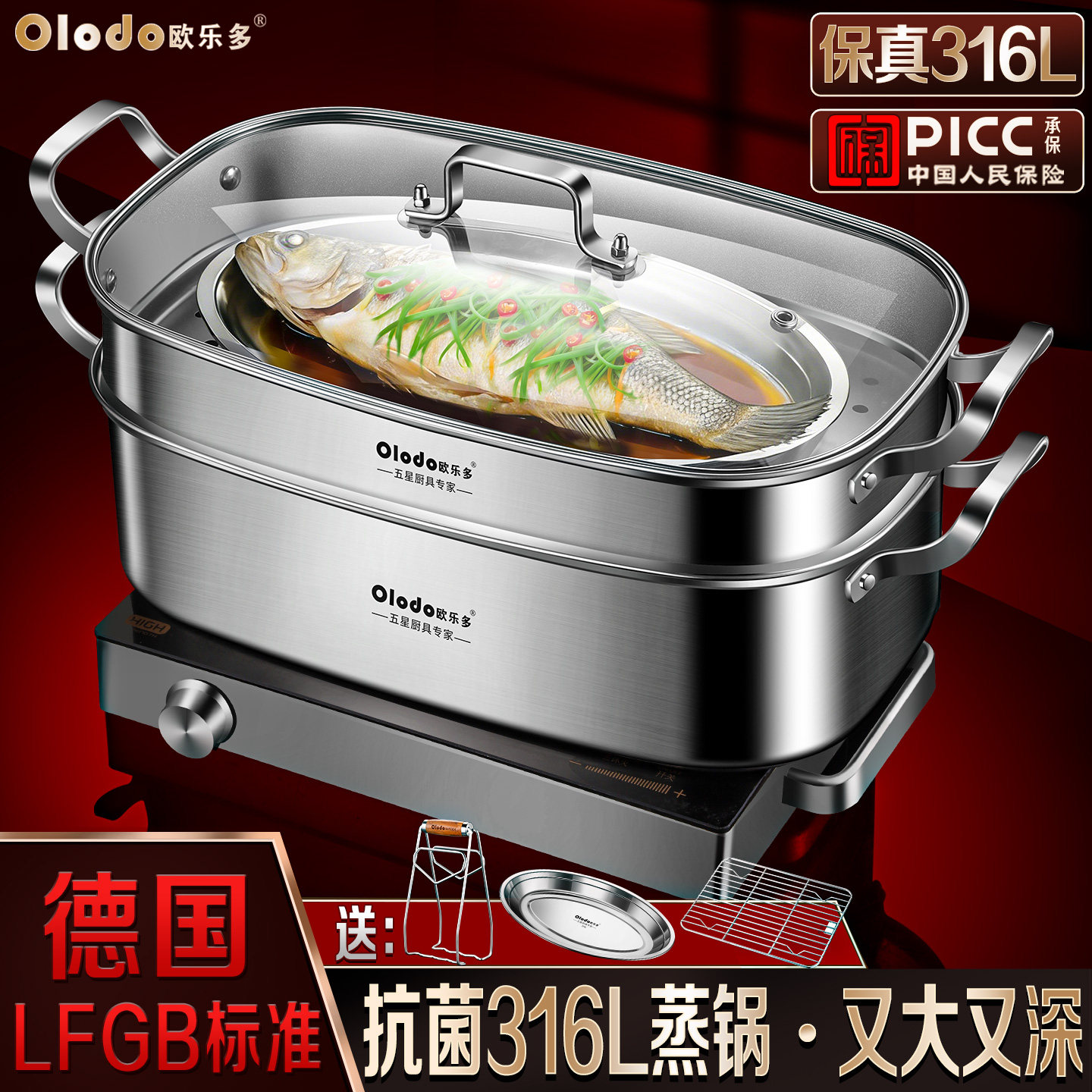 超大容量316L不锈钢蒸锅家用蒸煮炖椭圆形锅多层商用蒸鱼加长蒸锅
