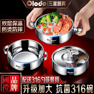 大号316L不锈钢碗带盖子儿童吃饭碗双层保温婴儿宝宝副食品碗防摔