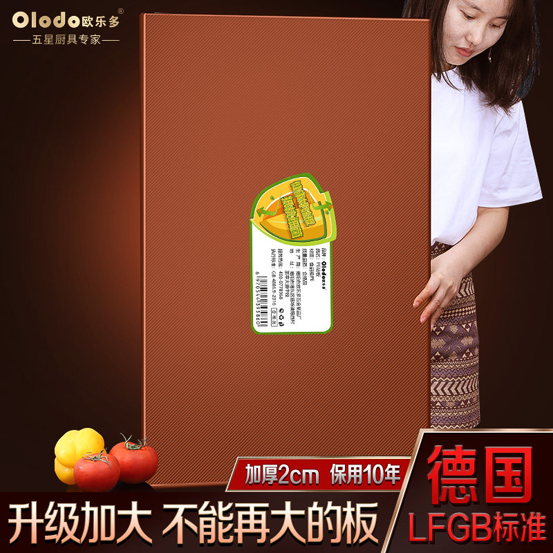 擀面垫面板家用塑料揉面垫品牌面粉面食案板加厚食品级矽胶和面垫