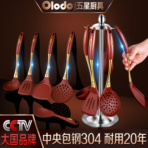 矽胶锅铲套装不沾锅专用厨具耐高温食品级家用炒菜铲子勺全套炊具