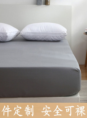床笠单件1.2/1.35/1.5x2x2.2薄床垫套榻榻米0.9x1.9m床罩定制尺寸