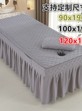 美容床罩单件泰式按摩理疗带洞美容院spa床套可定制加大尺寸床裙