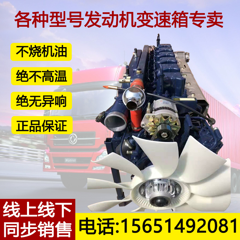 潍柴615/WP10/WD12/WD13系列340/375/380/420马力柴油发动机总成