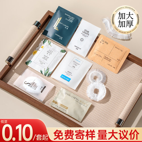 一次性浴帽焗油承认女性