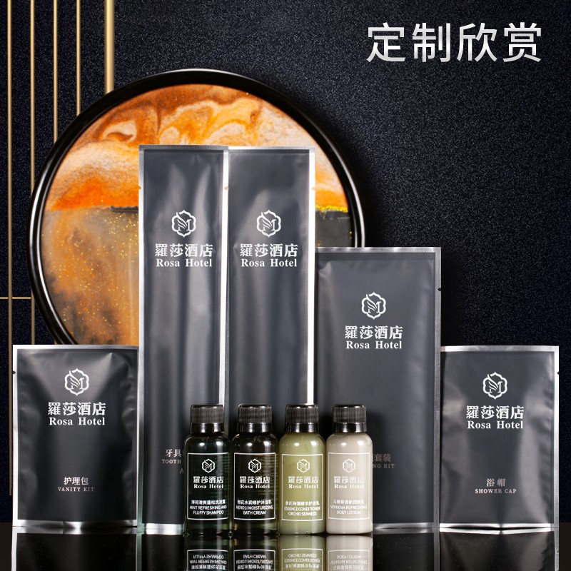 银奢星级酒店一次性洗漱用品套装定制电竞宾馆一次性牙刷具带牙膏