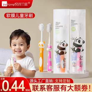 小孩儿童酒店宾馆专用一次性牙刷牙膏 亲子拖鞋软毛牙具民宿套装