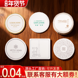 一次性吸水杯垫酒店宾馆民宿纸质会议茶杯垫子烟灰缸垫纸定制印字