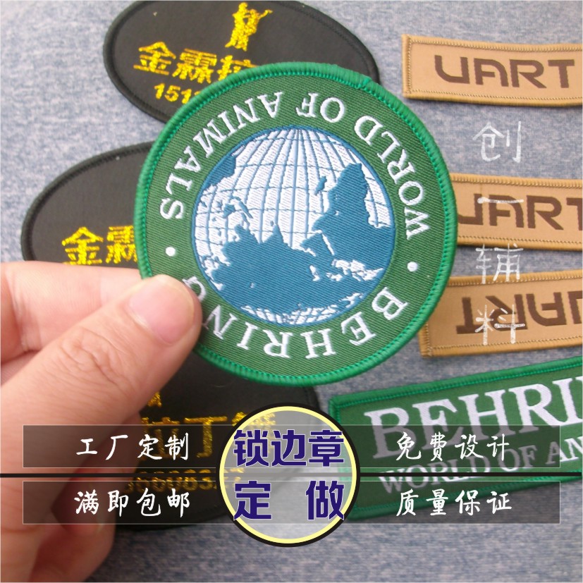 幼儿园标签校微胸章舞蹈微章定做图片