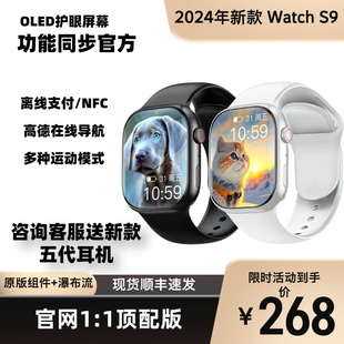 新款华强北s9watch顶配版听歌连接耳机OLED屏电子书学生智能手表