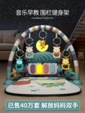 Пианино для новорожденных, игрушка для младенца для спортзала подходит для мужчин и женщин для девочек, 0-1 лет, раннее развитие, 3-6 мес., подарок на день рождения