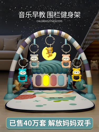Пианино для новорожденных, игрушка для младенца для спортзала подходит для мужчин и женщин для девочек, 0-1 лет, раннее развитие, 3-6 мес., подарок на день рождения