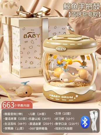 【礼盒/蓝牙连接/USB充电】大号卡其（海洋世界）