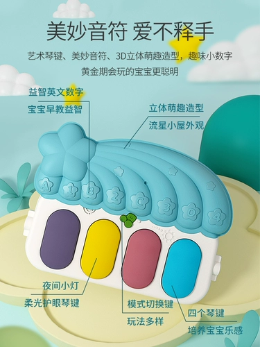 Пианино для новорожденных, игрушка для младенца для спортзала подходит для мужчин и женщин для девочек, 0-1 лет, раннее развитие, 3-6 мес., подарок на день рождения
