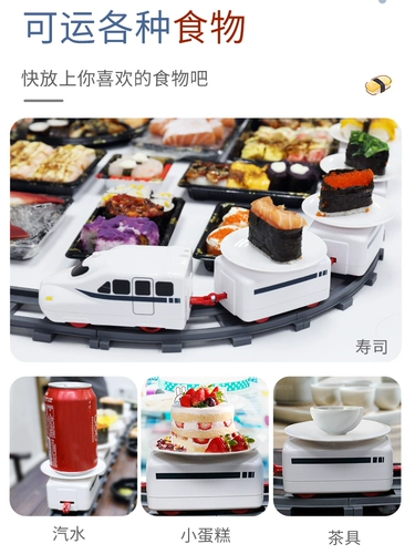 Игрушка с рельсами, электрический поезд, семейный электромобиль, семейное детское крутящиеся вечернее платье, популярно в интернете