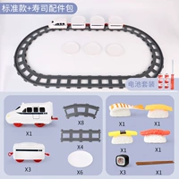 [Стандартная модель] Три -квартирный ротационный набор автомобилей+DIY SUSHI SUSHI SACK (отправьте батарею)