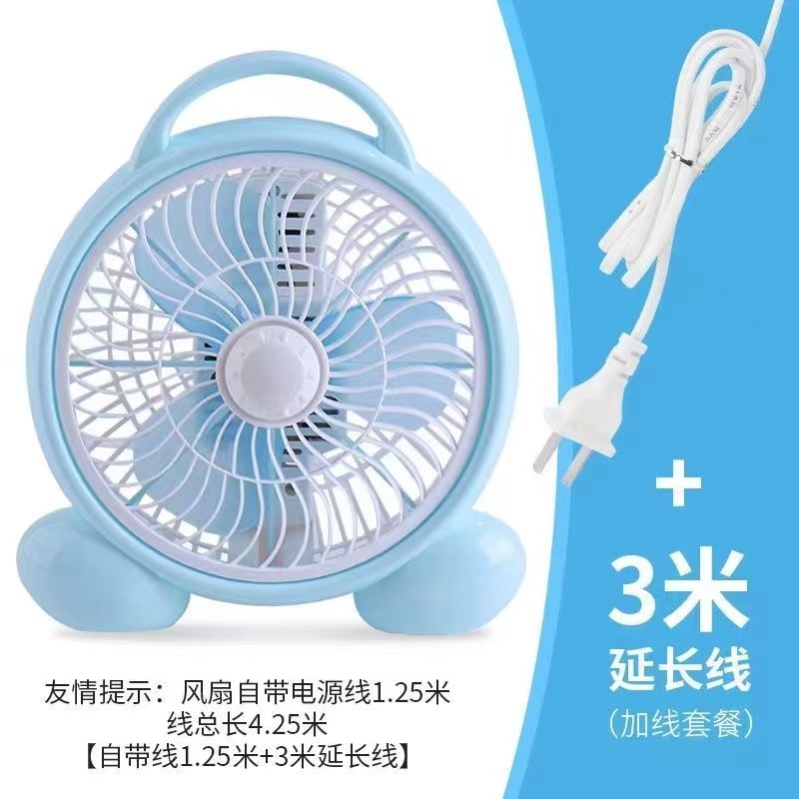 电风扇迷你学生宿舍床上小风扇寝室静音台式小型办公室卡通转页扇