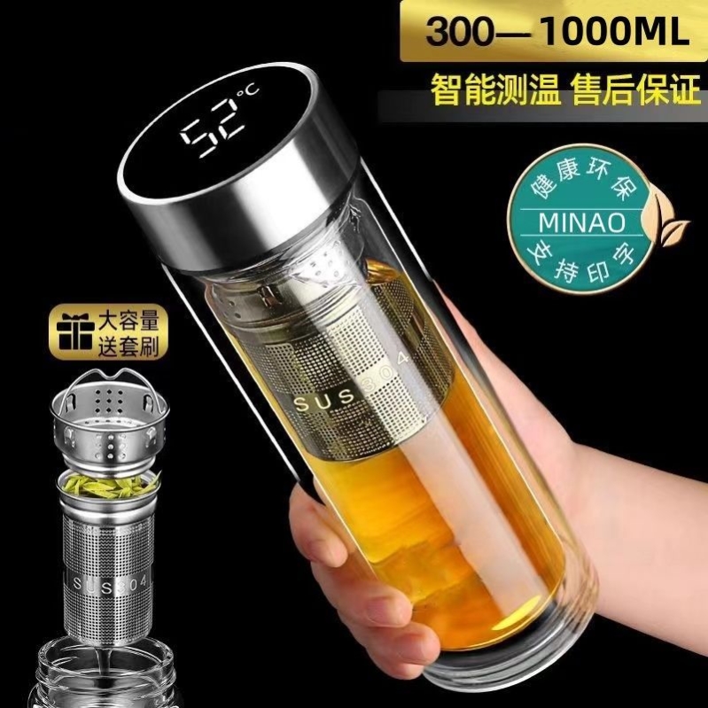 双层玻璃杯男女加厚水杯茶水分离茶杯隔热便携家用大容量杯子