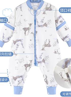 宝宝睡袋春秋双层睡袋纯棉夏季透气防踢被分腿无骨婴儿睡袋1到3岁