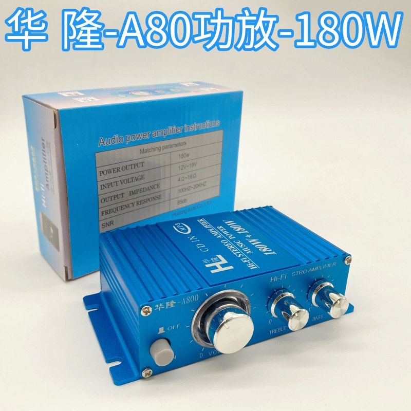 游戏机功放HIF音频放大器赛车电玩大型游12V家用车载汽车音响厂家