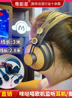 点唱机工厂唱歌机话筒麦克风耳机