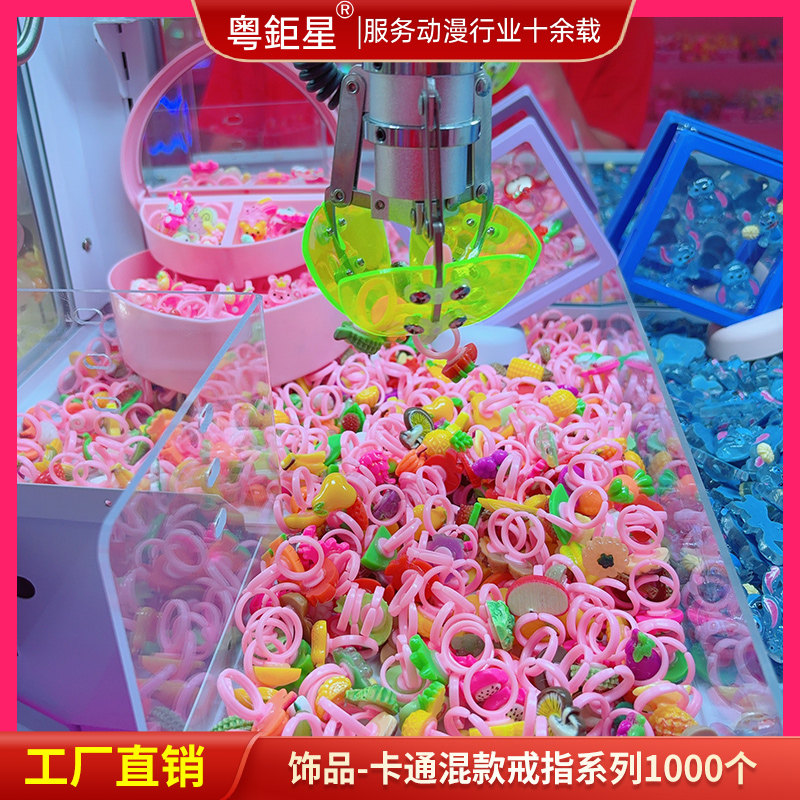 食玩树脂卡通戒指系列
