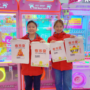 动漫电玩城游戏币收币袋装 硬币布袋子加厚钱币袋收弹珠袋子耐用