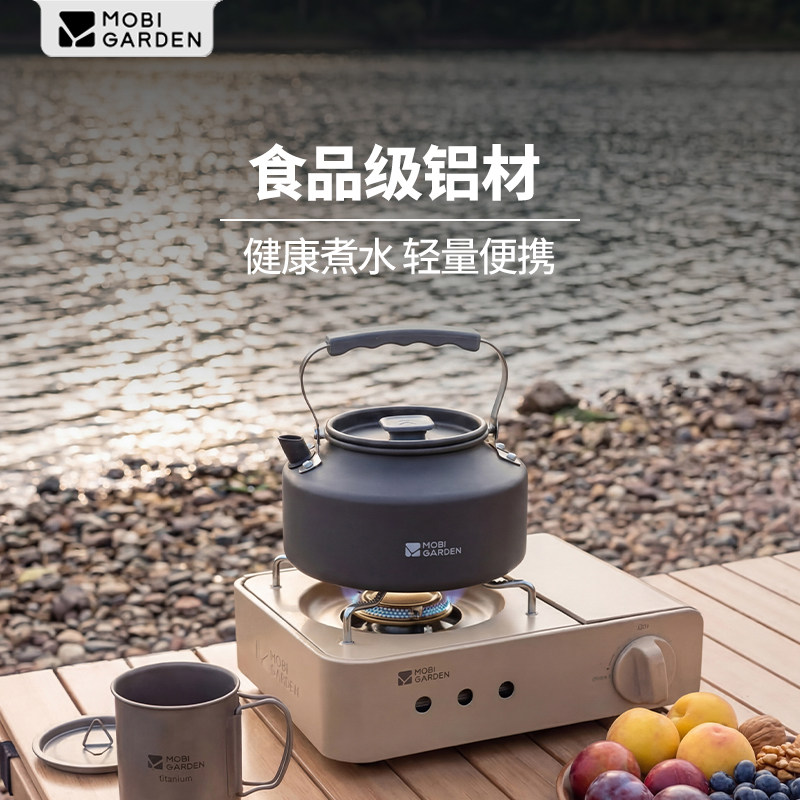 牧高笛极宴烧水壶户外露营徒步铝合金餐具便携式锅具炊餐具开水壶