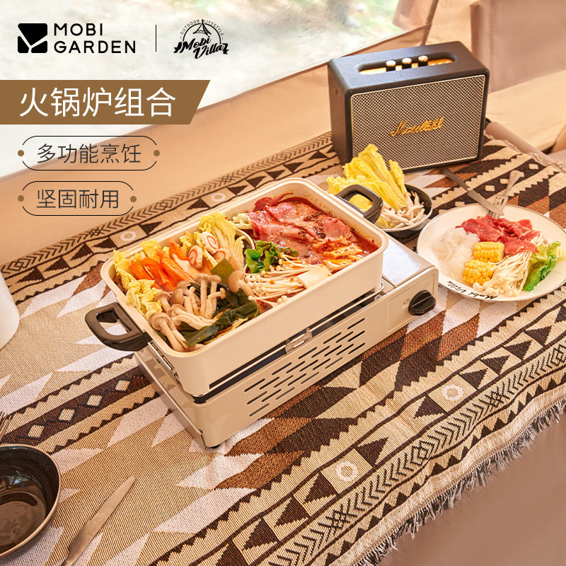 牧高笛卡式炉多功能火锅炉