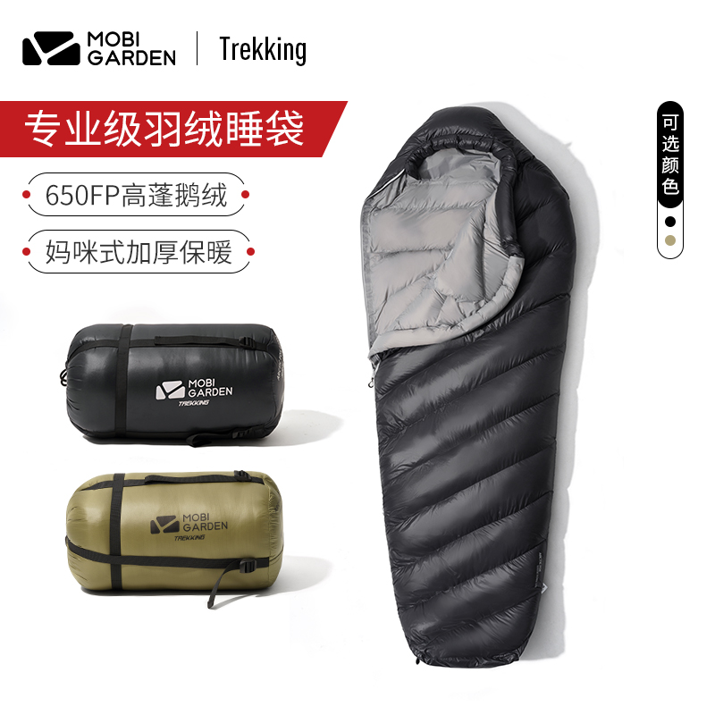 牧高笛羽绒睡袋成人大人户外露营冬季加厚防寒保暖便携野外北极狐