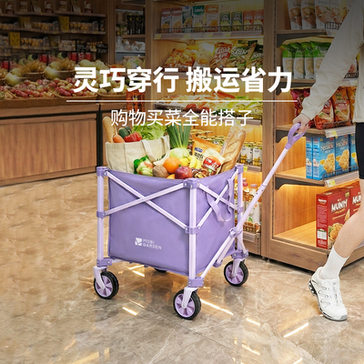 牧高笛云际S60买菜小拉车快递小推车露营车手推车家用迷你购物车