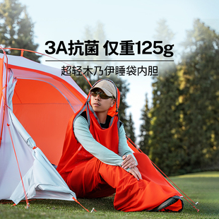 牧高笛户外露营弹力睡袋内胆轻量被睡袋成人室内空调房隔脏袋