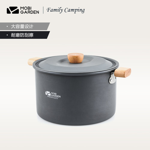 户外野炊锅具野营炊具厨具便携