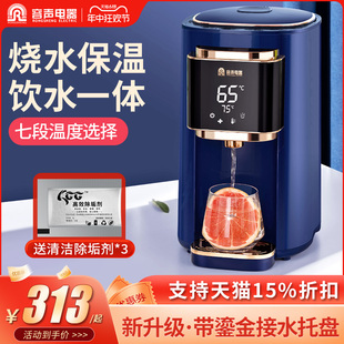容声电热水壶全自动智能恒温烧水壶保温一体家用开水壶电热水瓶5l