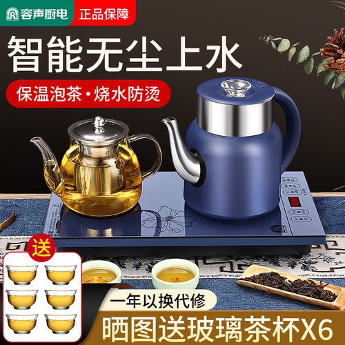 推荐茶道五件套装 无尘底部抽水 独立保温