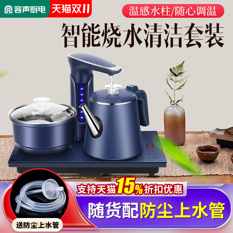 高温清洁 感温水柱 升级双层防烫
