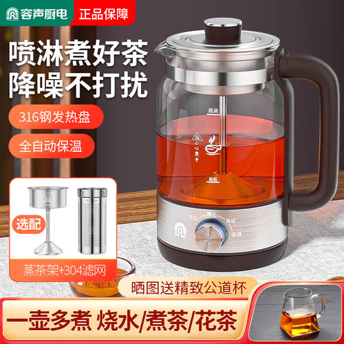 升级316钢发热盘 自动保温 1.3升大容量