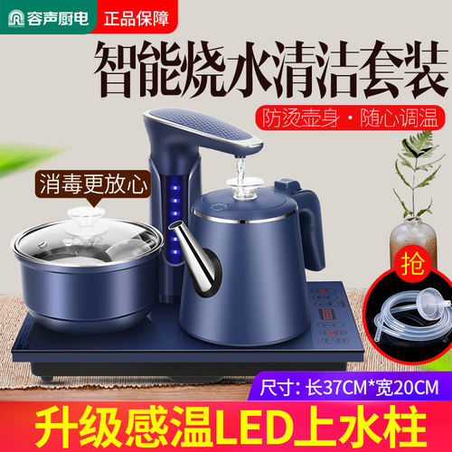 高温清洁 感温水柱 升级双层防烫