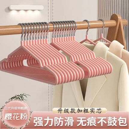 儿童衣架防滑宝宝新生婴幼儿小孩晾挂衣服撑子无痕成人浸塑不锈钢